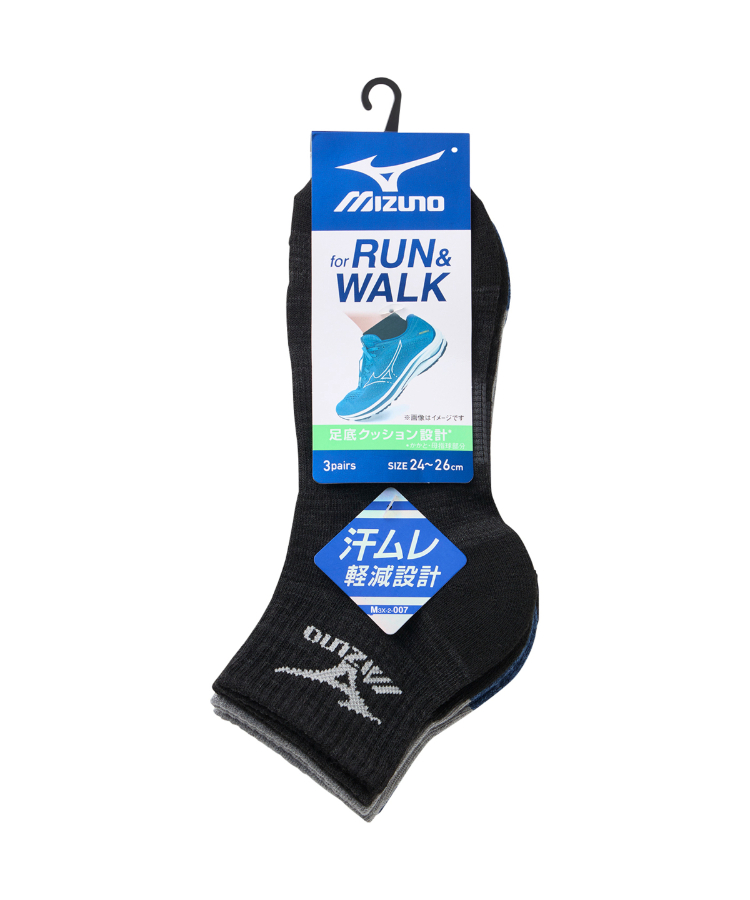 ミズノプロ　スパイク&オーバーソックス3組 3足組】MIZUNO メンズソックス RUN&WALK 10丈 パイル サポート